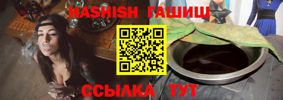 Вейп ТГК Нижнекамск
