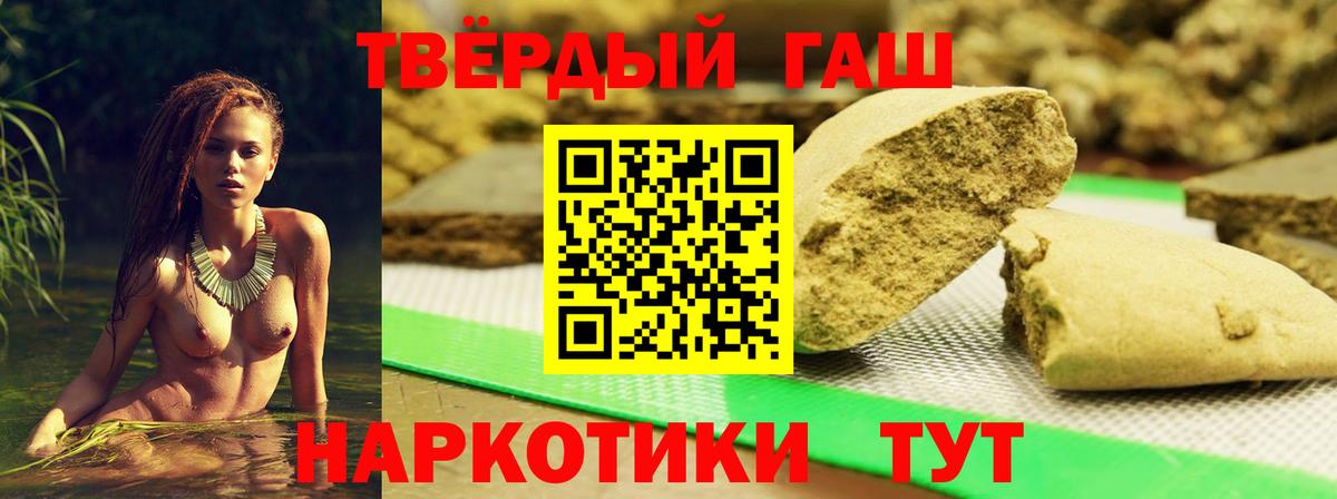 ГАШИШ AMNESIA HAZE  Гашиш  Вход с VPN  Нижнекамск  Гашиш VHQ 