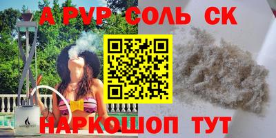 хмурый Славгород