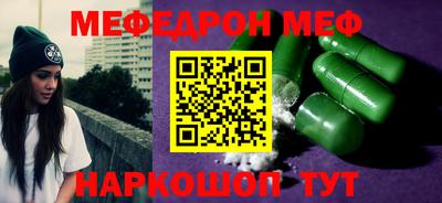 стаф Сланцы