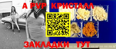 прущий лед Усть-Джегута