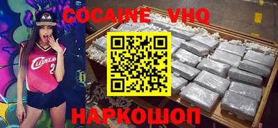 стаф Сланцы