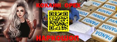 гидропоника Славянск-на-Кубани