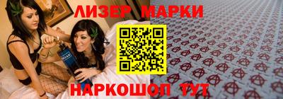 стаф Сланцы