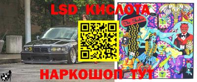 гидропоника Славянск-на-Кубани
