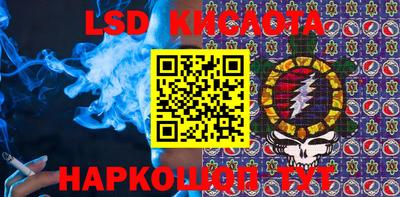 гидропоника Славянск-на-Кубани