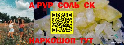 хмурый Славгород