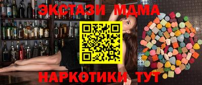 гидропоника Славянск-на-Кубани