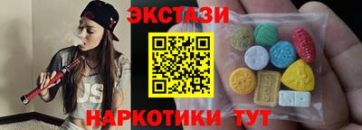 гидропоника Славянск-на-Кубани