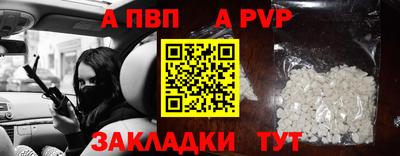 стаф Сланцы
