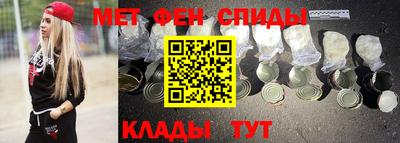 стаф Сланцы
