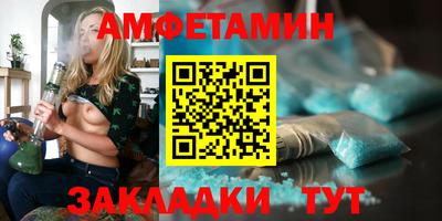 стаф Сланцы
