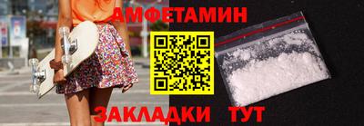 стаф Сланцы