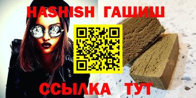 стаф Сланцы