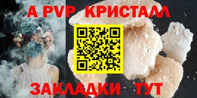 гидропоника Славянск-на-Кубани
