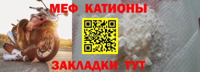 стаф Сланцы