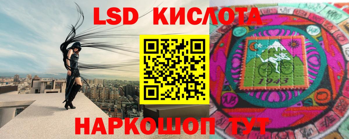 LSD-25 экстази ecstasy  ЛСД экстази ecstasy  Нижнекамск  LSD-25 экстази  Вход с VPN 