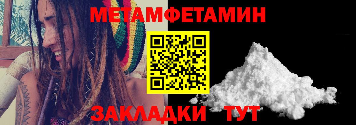 Нижнекамск  Первитин витя  Вход с VPN  Первитин витя 