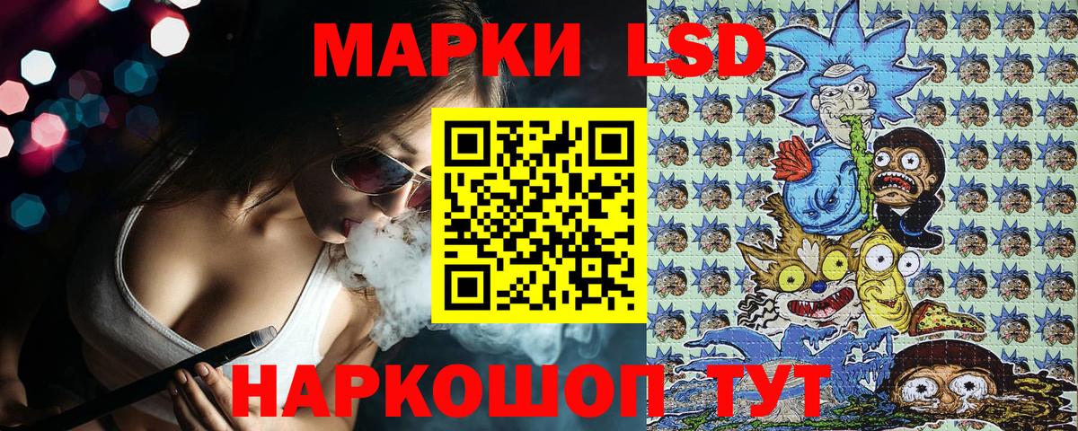 Марки NBOMe 1500мкг Нижнекамск