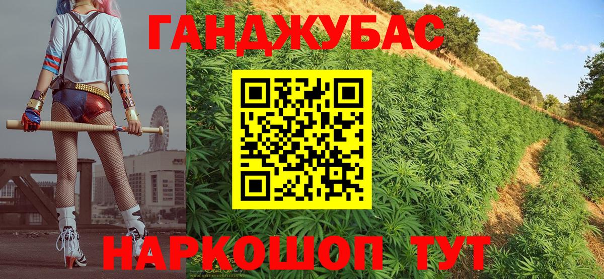 Марихуана VHQ  Каннабис Bruce Banner  Канабис OG Kush  Нижнекамск  Вход с VPN  Каннабис ГИДРОПОН 